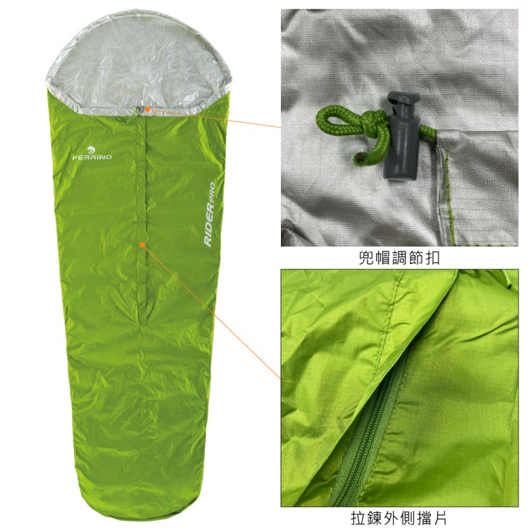 Umetak za vreću FERRINO RIDER PRO